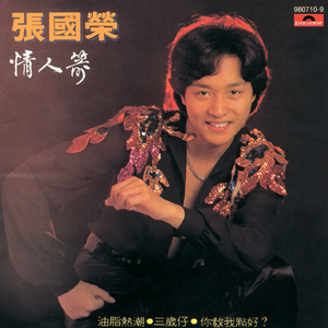 岳啊灬啊别停灬啊灬快视频
