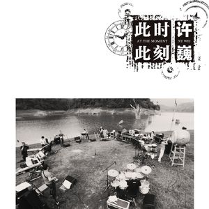 岳啊灬啊别停灬啊灬快视频
