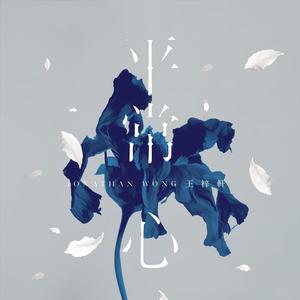 岳啊灬啊别停灬啊灬快视频
