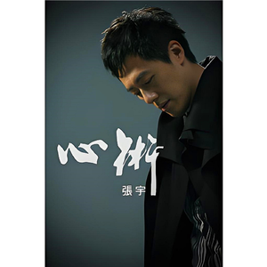 岳啊灬啊别停灬啊灬快视频
