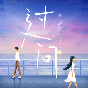 岳啊灬啊别停灬啊灬快视频
