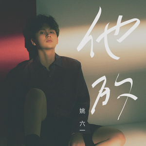 岳啊灬啊别停灬啊灬快视频
