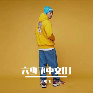 岳啊灬啊别停灬啊灬快视频
