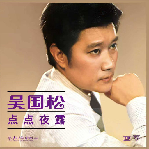 岳啊灬啊别停灬啊灬快视频
