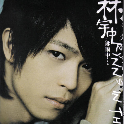 岳啊灬啊别停灬啊灬快视频
